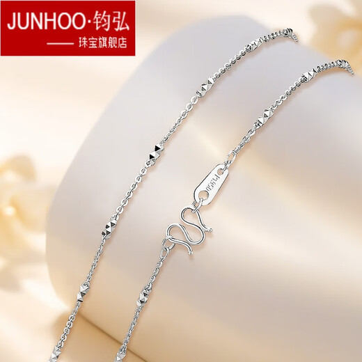 Junhong pt950 platinum necklace women's Chopard intercolumn chain rhombus bamboo section platinum O-shaped plain chain clavicle sweater chain O-shaped 2.5-2.7g long 45cm thick about 1.1mm