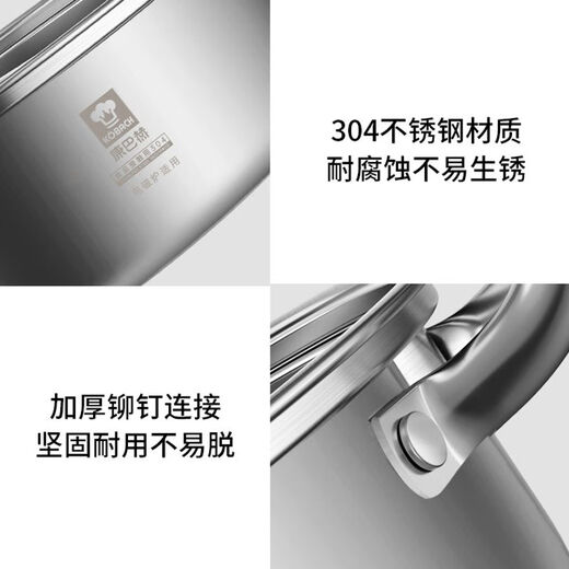 Kangbach (KBH) Olla caliente de acero inoxidable 304, olla de pato mandarín, olla de doble propósito, olla caliente de fondo compuesto espesado, olla de sopa multifuncional, olla shabu-shabu