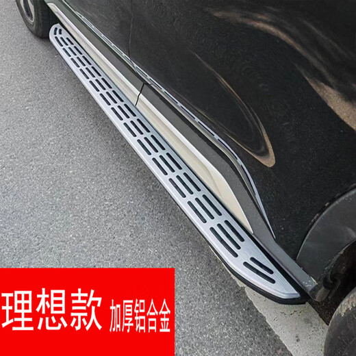 Suitable for Highlander foot pedals, Toyota rav4 side pedals, side pedals, Highlander rav4 foot pedals, ideal pair x without lights