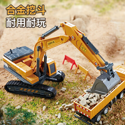 Xinsite (XST) children's toy excavator excavation engineering lifting alloy car simulation model boy's 2 to 3 year old birthday gift