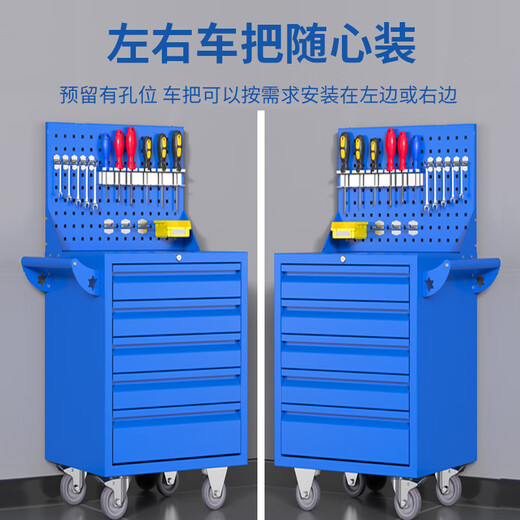 Jinzhuan Auto Repair Tool Cart Mobile Tool Cabinet Multifunctional Toolbox Drawer Cabinet Workshop Storage Box Trolley Parts Cart Standard Black and Red Five Drawer Tool Cart