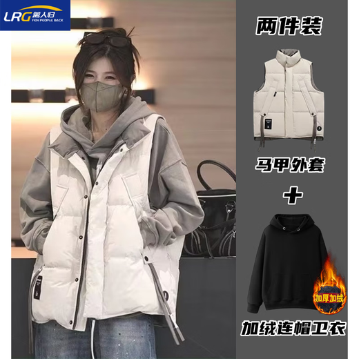 Li Rengui Vest for Men and Women Same Style Spring and Autumn New Stand Collar Loose Sleeveless Thickened Jacket Men's Matching Velvet Hooded Sweatshirt Plus Velvet Apricot Vest + Black Hooded Sweatshirt XL