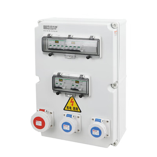 Outdoor waterproof industrial socket box 380V mobile portable maintenance power box construction site temporary secondary and tertiary distribution box black STXF-CS0205H