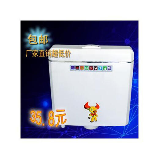 Taurus toilet flush tank squat toilet water tank double-press silent water tank bathroom water tank toilet wall-mounted water tank white