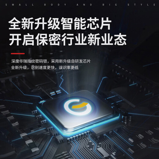 深度华瑞 密码锁机柜网络22u支持指纹密码双人开锁定制款网门 600X600X1200 WDH-6622L