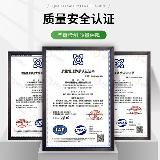 祥普电力 高压拉闸杆35kv绝缘操作杆 电工令克棒变电站绝缘棒 铁扣式 4节4米