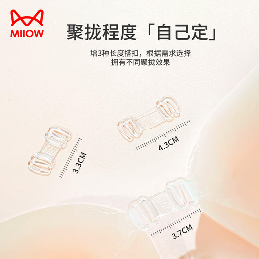 
Cat breast stickers for women's wedding dress special bra lifting and gathering large breasts to show large silicone underwear without marks and anti-convex points breast stickers C