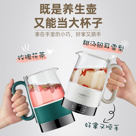 KAMJOVE mini health pot household multifunctional glass kettle 0.6L fully automatic office tea maker HT-005 dark emerald green 0.6L
