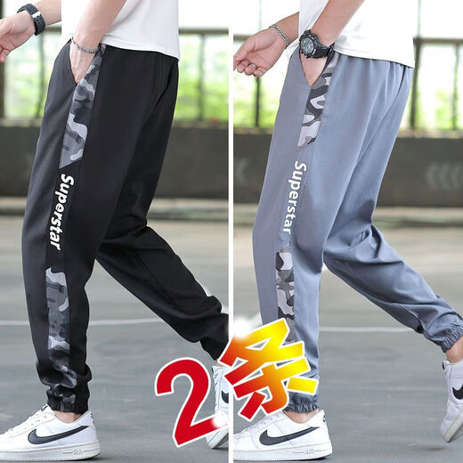 Gewinner der Stadt Long Hosen Herbst und Winter Trendy Harun Works Outfit