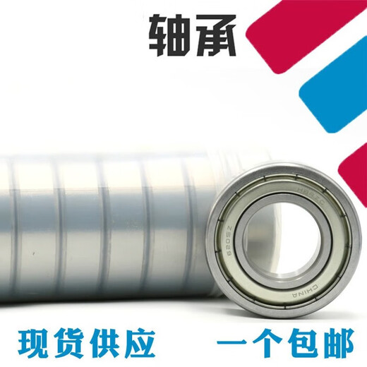 轴承6208 6209 6210 6211 6212 6213 6214 6215 6216ZZ 2 6210---胶盖 精钢制造