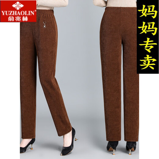 Yu Zhaolin (YUZHAOLIN) brand autumn and winter corduroy middle-aged mother's pants large size elastic waist high waist style straight pants middle-aged and elderly women's corduroy caramel color spring and autumn style XL recommended 90-115 Jin Jin equals 0.5 kg