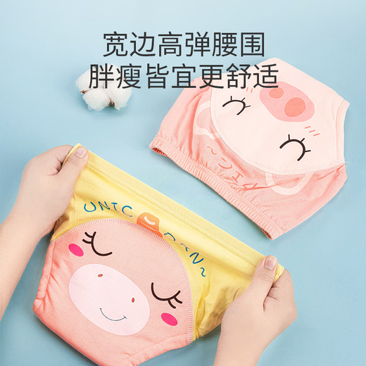 Beigu Beigu Baby Windeln reine Baumwollwaschableer und Frauen Traininghosen für Neugeborene Gaze Windeln verlassen Windeln in der Toilette 6A Grad Antibakterielles Frosch Knight 2 Packs (geeignet für 6-15 Monate) 16-24 Jin [Jin gleich 0,5 kg]