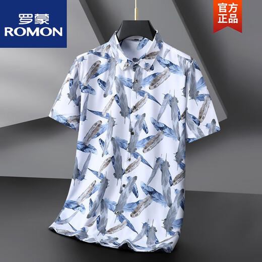罗蒙（ROMON）加肥加大码短袖衬衣男夏季胖子宽松休闲薄款透气夏威夷速干花衬衫 9207白色 L