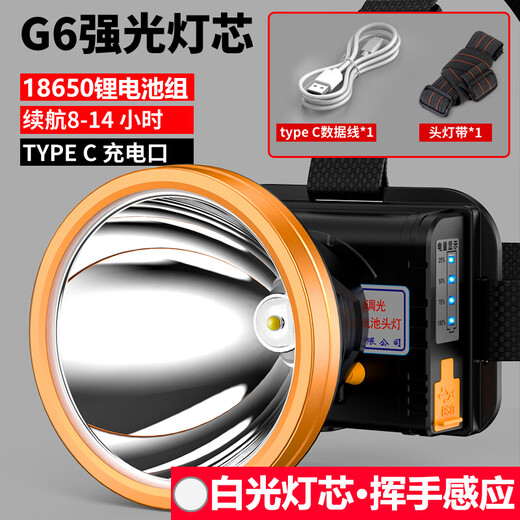 Lámpara de cabeza de luz fuerte de Bright General Carga de detección de cabeza súper brillante Vida de la farsa de la batería ultra larga Iluminación al aire libre para pesca nocturna 9710 Versión G6 de luz blanca con inducción