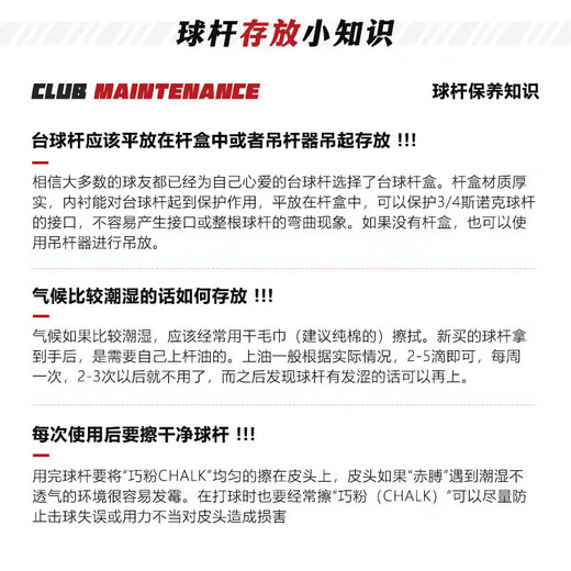 Weston jump cue integrated billiard cue, cue jump cue, black eighty-nine ball small steel cannon explosion cue, 14MM billiard cue