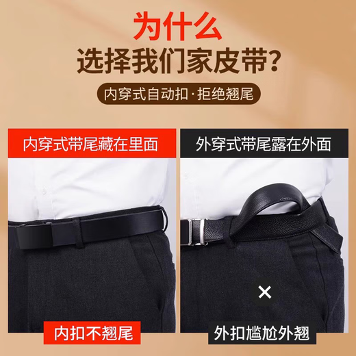Ceinture de guerrier (guerrière) pour hommes ceinture de boucle automatique pour hommes pour hommes et pantalon de pantalon d'âge moyen d'affaires des affaires pour hommes de l'entreprise pour hommes [améliorée à l'intérieur de l'usure sans révéler la queue]