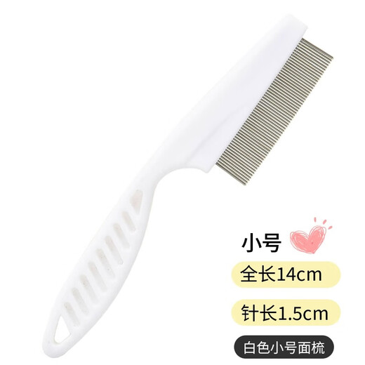 Bellega cat comb, dog mouth hair needle comb, straight comb to remove floating hair, dense tooth comb to remove fleas and dander, eye corner cleaning artifact, white small size