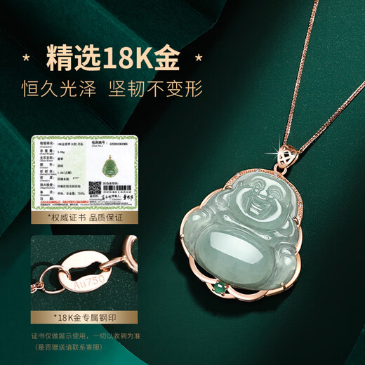 Shlessler Luxury Jewelry Chinese Valentine's Day Gift Necklace Women's High-end Jade Birthday Gift for Mother Golden Maitreya Buddha Brand Gift Box + SF Express