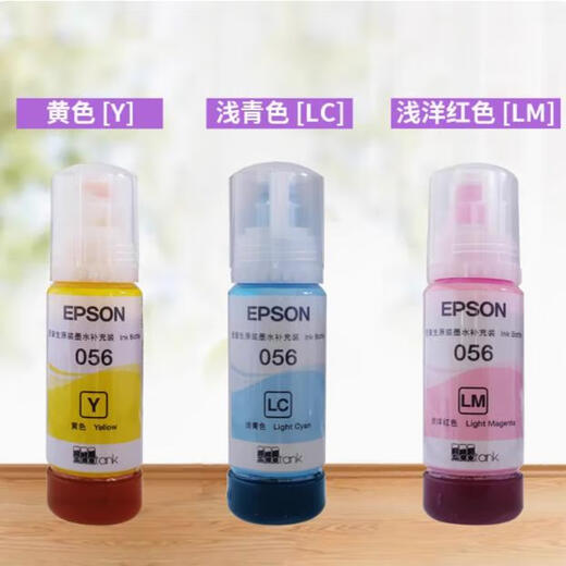 EPSON 056 Démontage d'origine Imprimante d'encre 6 couleurs L8058L18058 / T674 673 Encre Tank Regénation Package Six-Color Deux ensembles pour deux