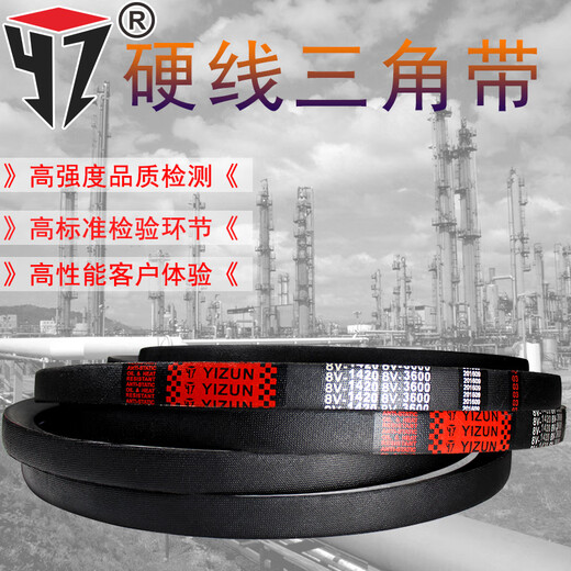 Shantoulin Village triangular transmission belt 25N/8V1000/2540 to 3280/10600/6900/2100/53 A red label 8V1920/4877