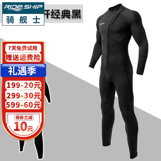 Ride ship one-piece wetsuit full set long-sleeved men's and women's couple deep diving swimsuit cold-proof and warm surfing diving equipment 2MM front zipper black 3XL