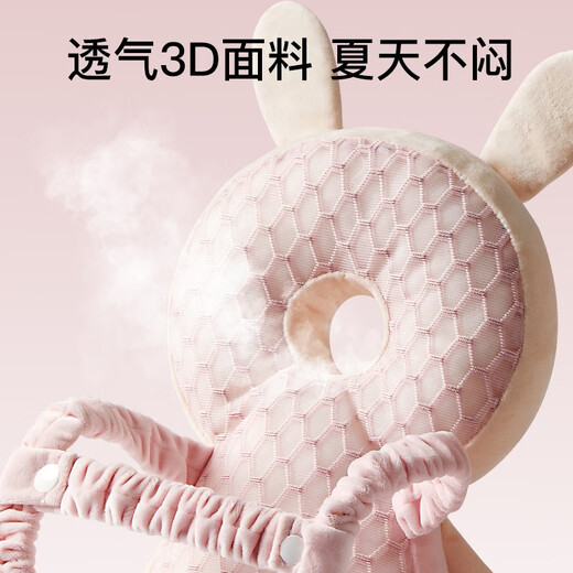 蒂乐防摔枕婴儿学走路宝宝防摔神器护头帽枕儿童学步头部防撞透气 3面护头天使 【横固带+捏捏叫】