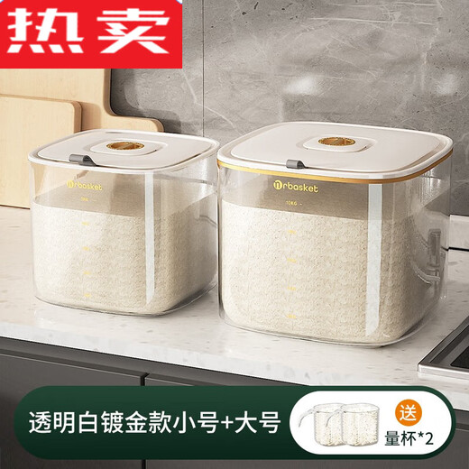 
CLCEY rice barrel household insect-proof moisture-proof sealed rice box 20 Jin [Jin equals 0.5 kg] Large capacity graded grain storage box 1585 1ml [Light Luxury Green] 10 Jin [Jin equals 0.5 kg] Pack metering cup