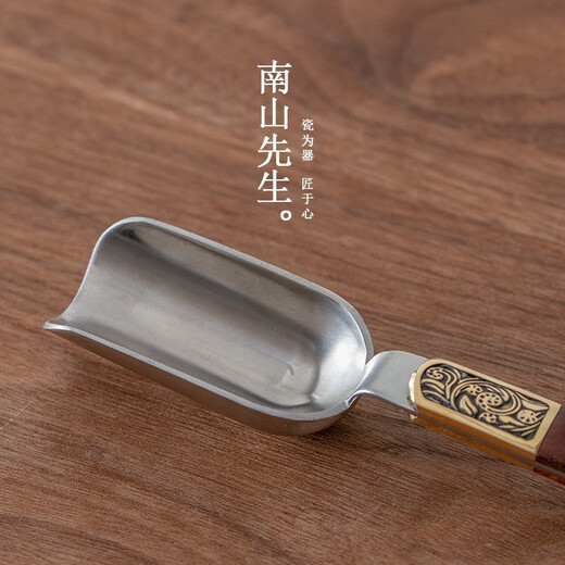 Mr. Nanshan stainless steel flower branch tea shovel Liujunzi tea set accessories tea side teaspoon Kungfu tea set accessories stainless steel flower steel flower branch tea shovel