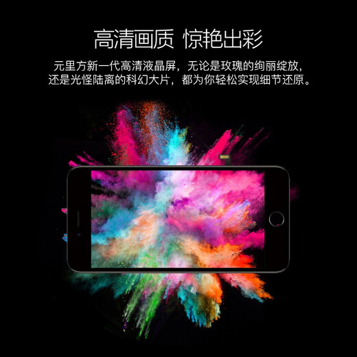 元里方苹果6屏幕总成适用iphone7 8 6p 6s plus x手机触摸外屏液晶显示屏安装 苹果6s屏幕总成【白色】 带配件（已测试）