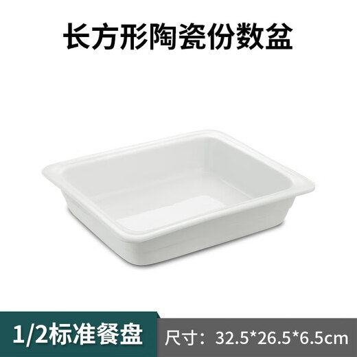 Venus buffet Buffy stove ceramic basin round portion basin dinner plate hotel tableware insulation dinner stove inner tank holding dish plate