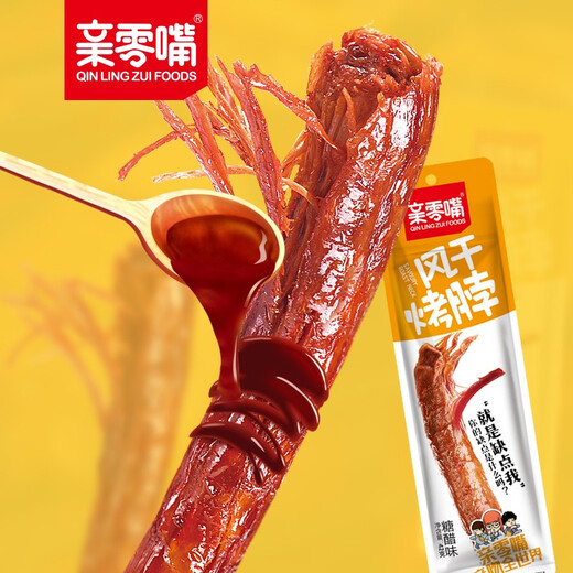 亲零嘴风干烤脖整根手撕鸡脖子卤味解馋小零食小吃休闲食品非鸭脖 【全家福】全口味混装18根756g