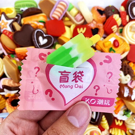 微缩食玩盲袋小动物盲盒迷你饮料瓶食物饰品摆件玩具儿童生日礼物 瓶子+食物40个【盲袋】不重复