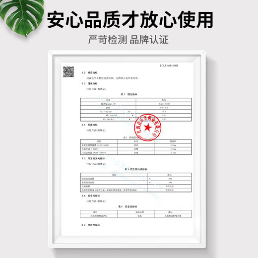 Chunchuntang Yunnan Herbal Athlete's Foot Spray Peeling Feet Sweat Soak Type Itchy Feet Smelly Sweat Spray Foot Soak Antibacterial Spray