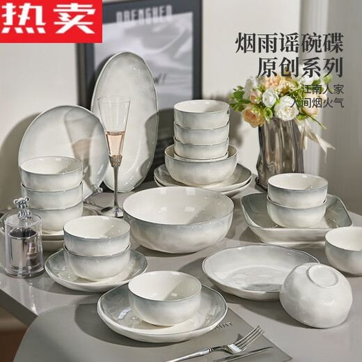 羔羔熊景德镇陶瓷釉下彩碗碟套装家用2024碗盘碗筷感乔迁新居碗具 烟雨谣8人食42件礼盒装配3l砂 0头