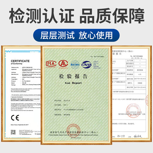 Beishi water heater air pressure switch is suitable for Midea/Macro/Vanhe/Vatti and other brands of water heater/wall-mounted boiler ignition accessories