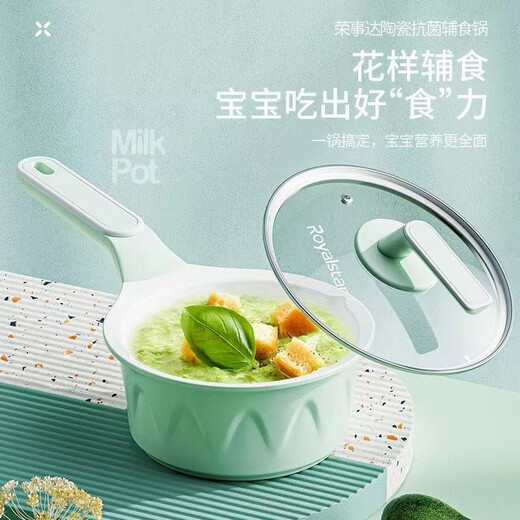Royalstar baby food supplement pot ceramic non-stick milk pot baby cooking all-in-one multi-functional milk household hot milk noodle pot food supplement 4-piece set (thermal plate)