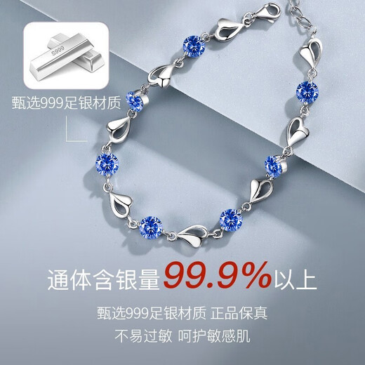 GLTEN Swarovski Zirconium Ocean Heart Foot Silver Bracelet Women's Chinese Valentine's Day Gift Birthday Gifts for Girlfriend and Wife 7 Loved Sapphire Bracelet + Gift Box Certificate