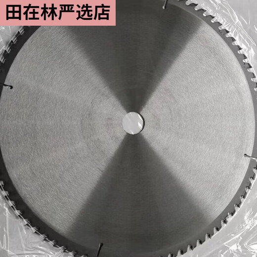 300350400 alloy saw blade woodworking saw blade wood woodworking disc saw two-phase three-phase cutting machine 30060 teeth 30 holes