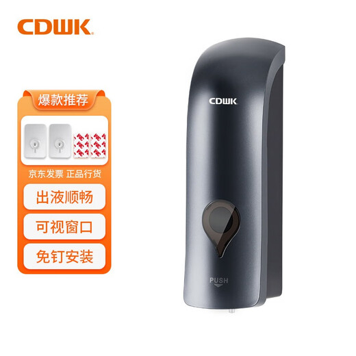 Chuangdian Wall-mounted soap dispenser without punching in the kitchen manual pressing of public toilet hand sanitizer box toilet hand sanitizer 1049A white single head