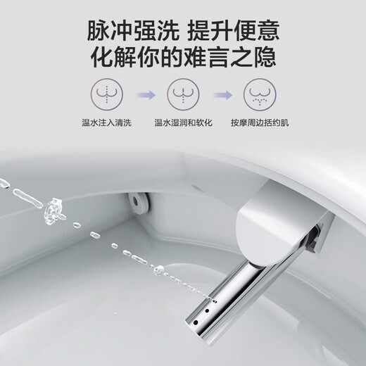JOMOO intelligent toilet intelligent control digital display foot-sensing flush multi-function fully automatic integrated instant-heat intelligent toilet ZS520X [foot-sensing flushing digital display smart toilet] 305mm