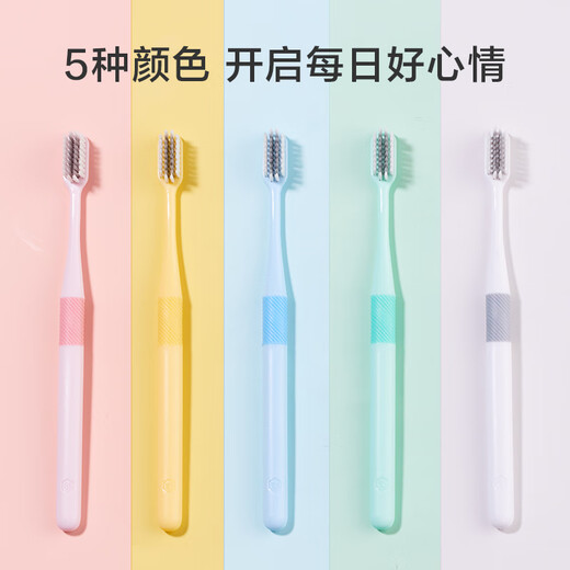 
JD.com's thin filament gingival protection antibacterial toothbrush*10 packs, ultra-fine high-density hair transplant soft hair for adults, men and women