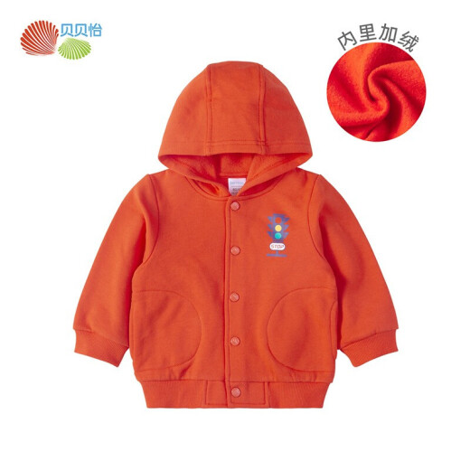 Beibeiyi children's clothing for boys and girls, spring and autumn long-sleeved hooded fleece baby clothes, children's tops, orange red 4 years old/height 110cm