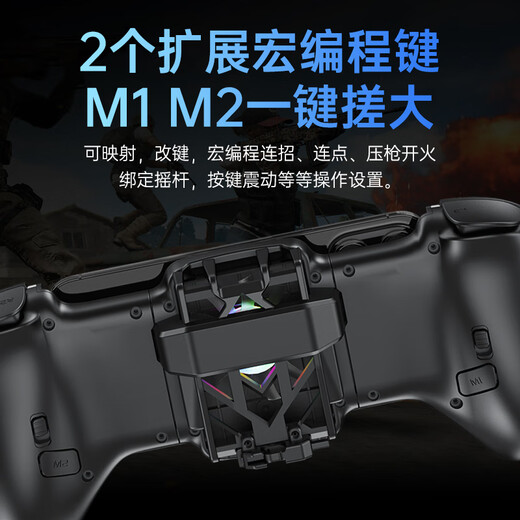 MYDUKE mobile game controller Bluetooth dual-mode Huo-level joystick semiconductor heat dissipation and cooling stretch handle Android and Apple universal Genshin Impact King of Chicken-eating artifact mobile game dedicated mapping Dual-mode Huo-level joystick cooling version Bluetooth direct connection丨Android and Apple universal