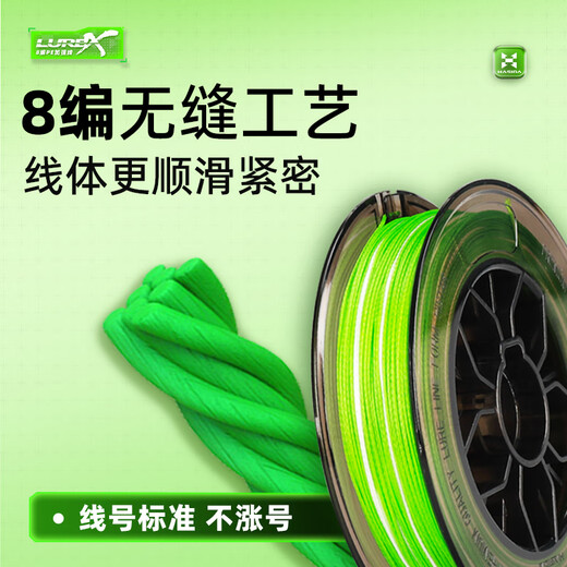 哈斯达（HISTAR）8编pe线路亚线大力马主线正品超强拉力进口远投耐磨钓鱼线主线 绿色8编大力马鱼线100米 0.8号