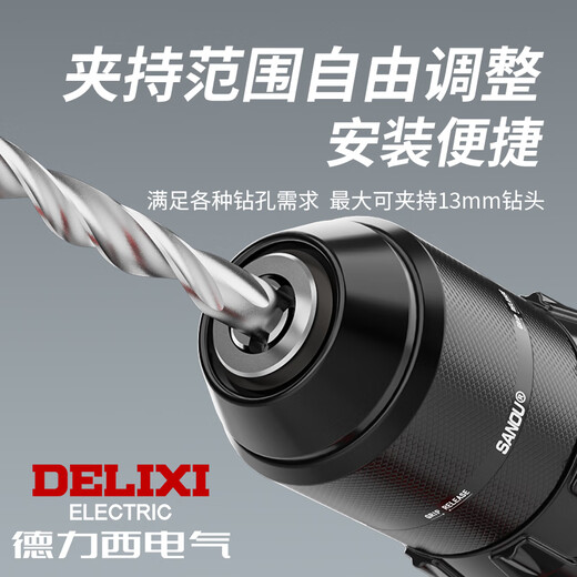 Delixi Electric all-metal 0.8-10mm hand-tightening self-locking chuck hand electric drill thread chuck 3/8-24UNF accessories 10mm self-locking bilateral metal ratchet chuck