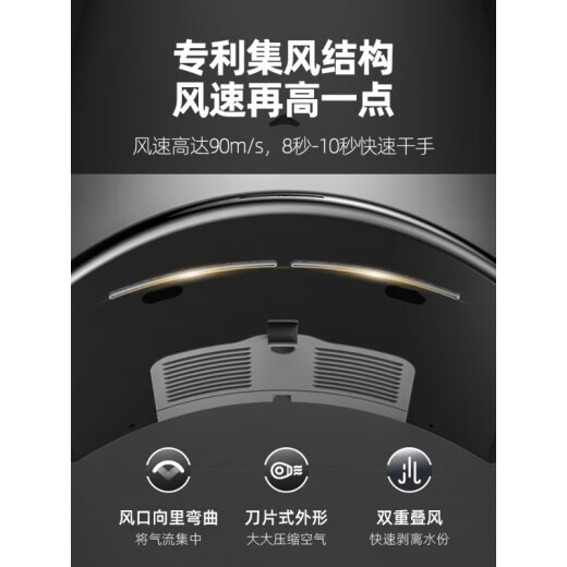 
Ji Litian customized mobile phone hand dryer automatic sensing bathroom home hand dryer blow dryer blow dryer mobile phone dryer 3897-mirror stainless steel