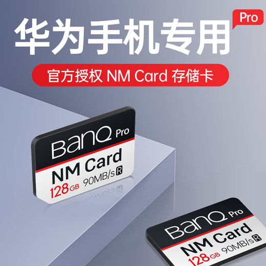 Banq 128GB NM card (NM memory card NM card) Huawei Honor mobile phone tablet memory card patent authorized high-speed NM card 4K HD video card PRO Professional Edition