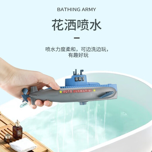 鱼缸迷你潜水艇潜水员可下水儿童洗澡戏水上链发条玩具船早教模型 潜水员 带卡通贴纸