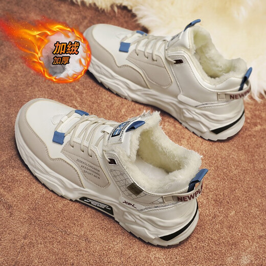 Mountain Flower Creek [optional mit Samt] Herrenschuhe für Herbst- und Winter neue Baumwollschuhe für Sport und lässiges Laufen dicker Sohlen vielseitiger Vaterschuhe Milan Plus Velvet [reguläre Version] -2601m 44