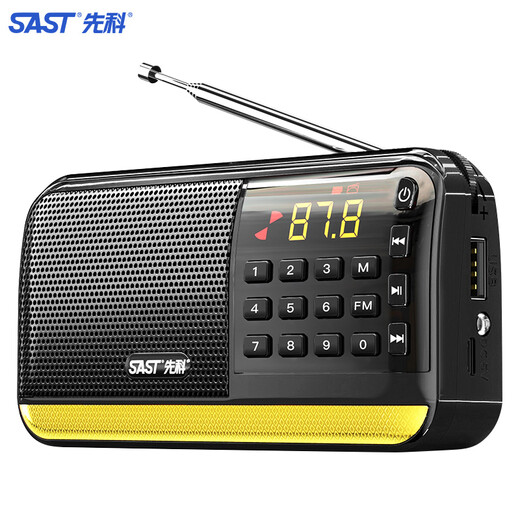 Xianke (SAST) V30 Black Deluxe Edition Radio Radio Radio RECHARAGE CARDE MINI SMAL SMEL